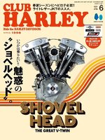 CLUB HARLEY　クラブ・ハーレー